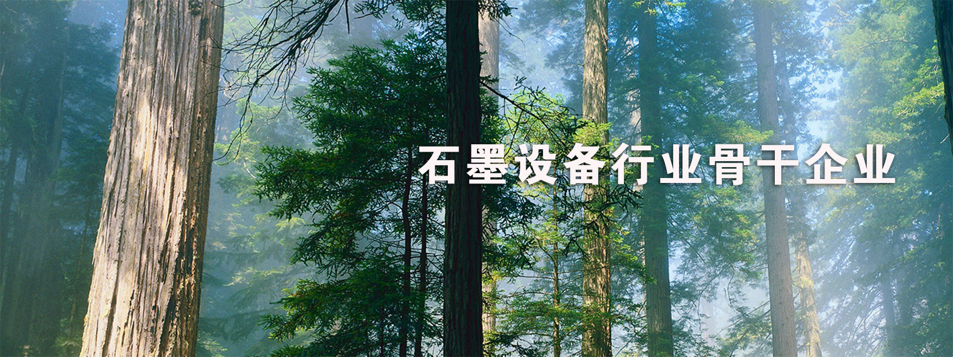 泰安市民樂(lè)機(jī)械制造有限公司